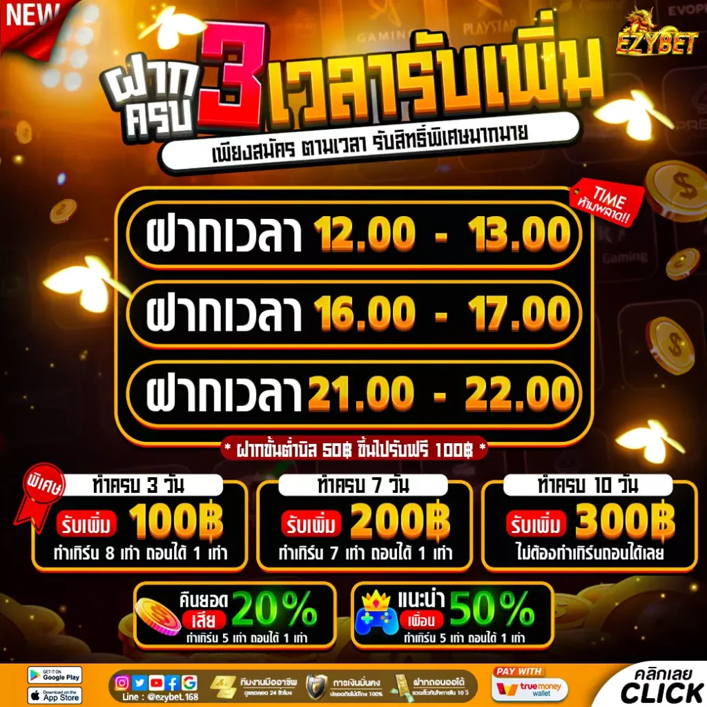 ezybet 888