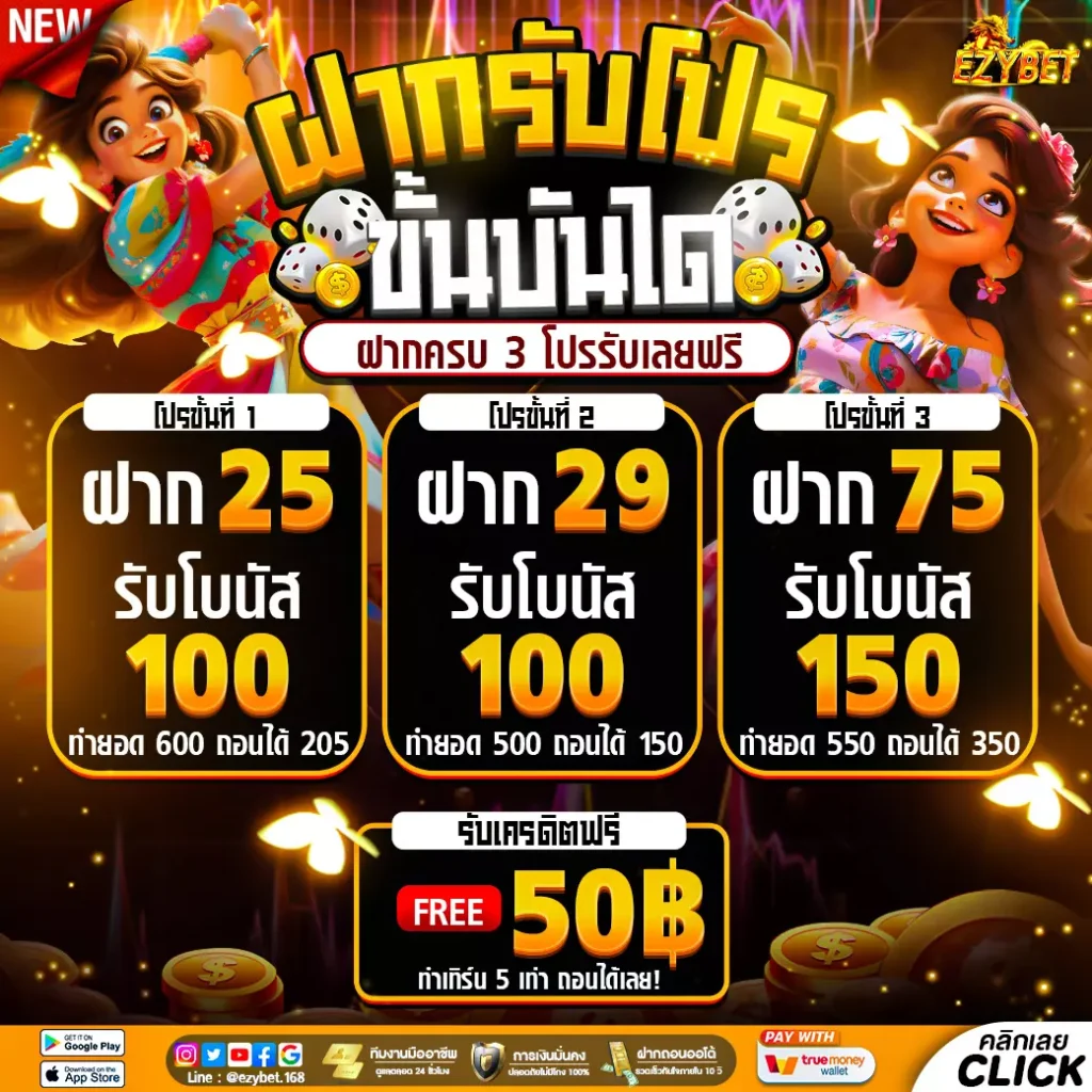 ezybet 888