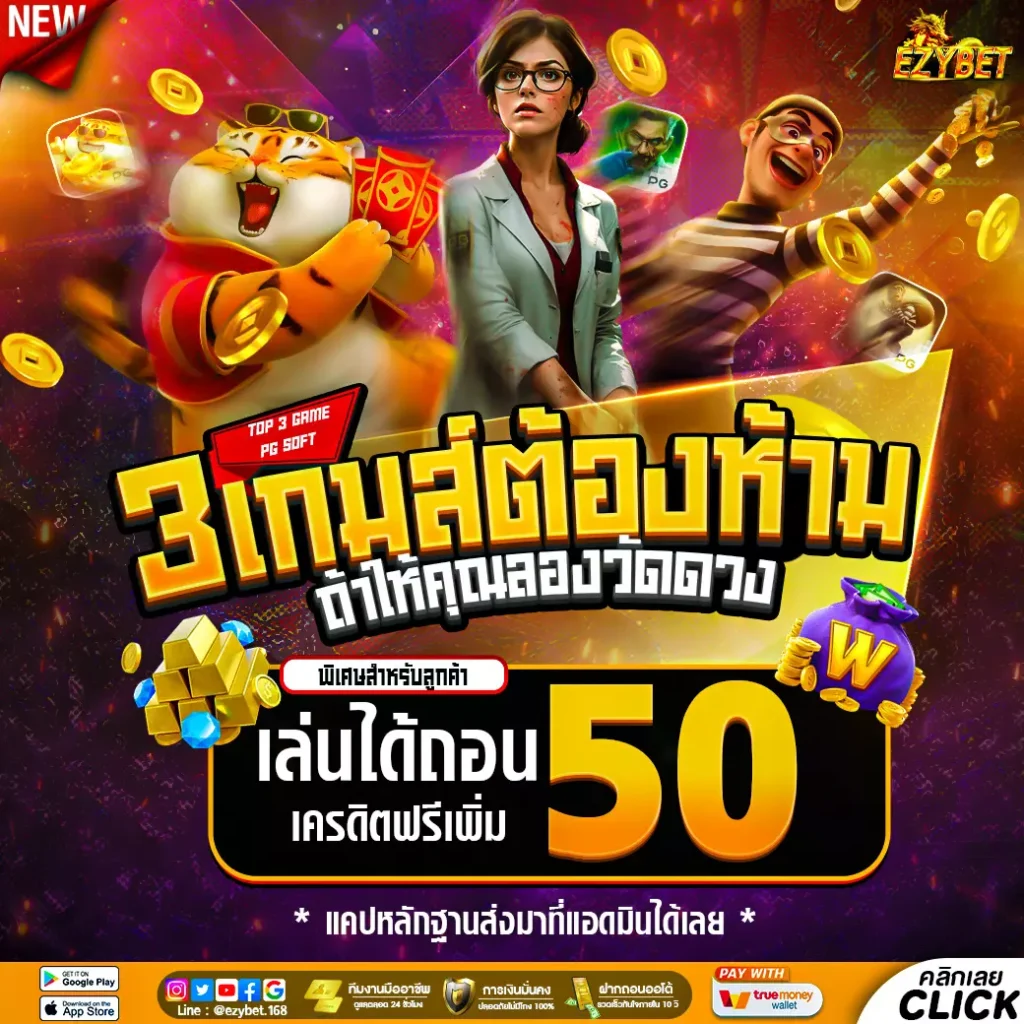 ezybet 888