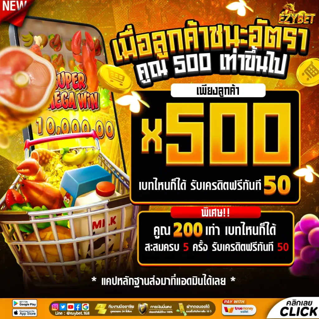 ezybet 888